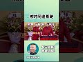 shorts 🤣岳云鹏老被孙越支配，每次都没说完 德云社相声 郭德纲 于谦 岳云鹏 张鹤伦 孟鹤堂 郭麒麟 每日更新 放松助眠