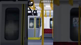 【プチ走行音】高根鉄道高根港線209系5000番台#shorts