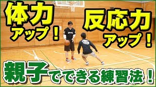 ミニバス選手にオススメ！ルーズボールドリル！試合中の反応を良くしよう！バスケ練習方法！初心者でも上手くなる！