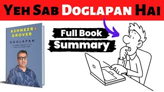 DOGLAPAN BY ASHNEER GROVER BOOK SUMMARY | AMAZING BUSINESS AND LIFE LESSONS #ashneergrover
