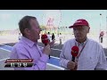 martin brundle and niki lauda about lewis hamilton s move to mercedes