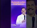 కన్నీటి ప్రార్ధన అభిషేకం కలిగి ఉన్నావా yehovanissiministries shalemraju