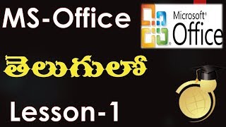 Introduction to MS-Office in Telugu-Lesson-1