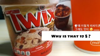 Twix ice cream 19000 원짜리 트윅스 아이스크림🍦먹어 보았다