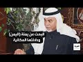 مقدم برنامج