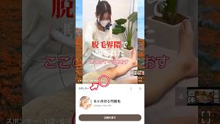 【削除覚悟】釣りなし　うざい…YouTube広告を一瞬で飛ばして‼️無料で動画見る方法2023年版‼️#YouTube裏技#広告なしで見る方法