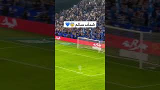 هدف التعادل من سالم الدوسري على الاتحاد من المدرجات🔥🔥 #الدوري_السعودي #الهلال #الاتحاد #سالم_الدوسري