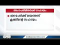 400 അം​ഗപരിമിതർക്ക് കൃത്രിമ കാലുകളുമായി ലയൺസ് ക്ലബ്ബ്