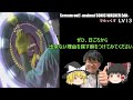 スライド回避のすゝめ。scream out maimai sonic washer edit【maimaiでらっくす】熊制覇を目指して　第１７話