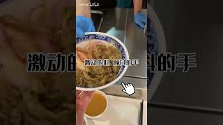 鹅厂食堂吃什么 | 秒杀吉野家的牛肉饭