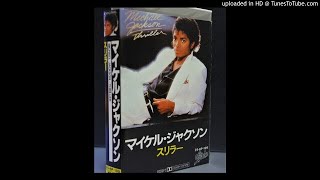 「Billie Jean」Michael Jackson (Cassette tape)