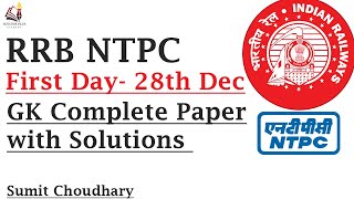 RRB NTPC - GK Complete Paper with solution || First Day 28 Dec 2020 || Gk Asked Questions in NTPC