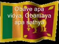 national anthem of sri lanka sri lanka matha