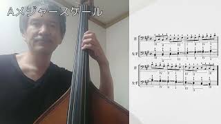 Lesson 14: Double-stopping Exercise | Naoki Yoshioka's Double Bass Method for Jazz Players