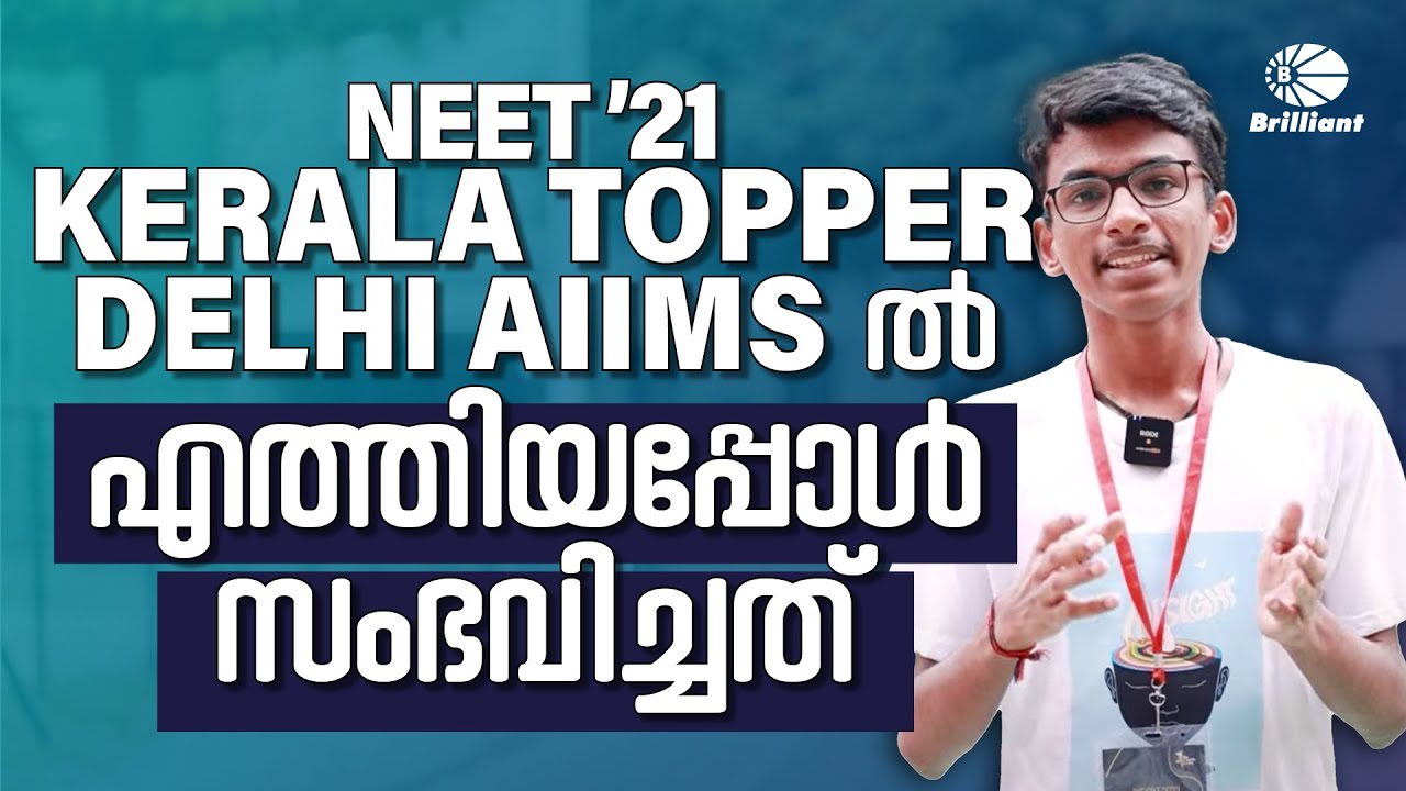 Neet Topper At Aiims Delhi Gowrishankar S Youtube
