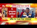 ফের মালদহে শুটআউট ঘটনাস্থলেই মৃত্যু এক তৃণমূল কর্মীর