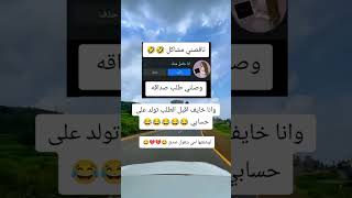 اشتركو بليز