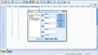 7.4 SPSS协方差分析