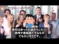 【金運アップ】なぜかお金を引き寄せるお金持ちの思考法。お金に愛される最強の考え方（開運、臨時収入、不労所得）【ガルちゃんまとめ】