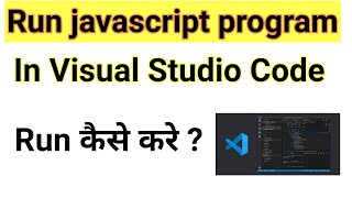How to Run JavaScript On Visual Studio Code | Hindi | VS Code | Run JavaScript |