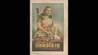 PAVALAKKODI (1949)-Saravanabhava enum thirumanthiram-M.S.Sarojini- C.R.Subbaraman