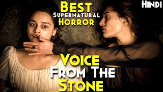 Best SUPERNATURAL Psychological Horror - Voice From The Stone Explained In Hindi | Emilia Clarke