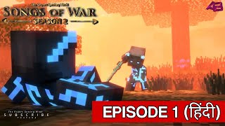 Songs of War : Season 2 Episode 1 (हिंदी) [Minecraft Animation Series] | Hindi