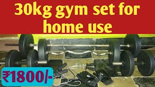 Unboxing- 30kg Home Gym Set For Beginners!!