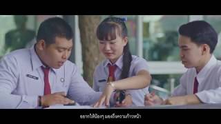 MV อาชีวะสร้างไทยเจริญ