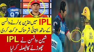 New Controversy In IPL 2019: Shane Watson vs Ishant Sharma Fight