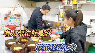 饭店来了几位稀客，叨叨龙准备几个拿手菜招待，个个都说好吃