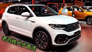 考虑合资SUV，认准这3款“省油王”，12万跌至7万，油耗5.9L