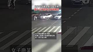 近日，浙江嘉兴。妈妈被撞卡进车底幼童手足无措，路人合力抬车2分钟救出