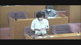 令和2年第4回定例会　9月1日　一般質問　細田　三恵議員