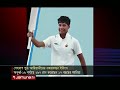 বাবার মতই বিধ্বংসী ব্যাটিং করে সবার মন কেড়েছে শেহবাগ পুত্র আরিয়াভীর sehwag son 200 jamuna tv