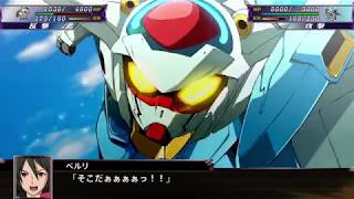 Super Robot Wars X   G Self All Attacks / スーパーロボット大戦Ｘ G セルフ 全武装