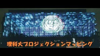 【KKPTV】平成29年11月17日（金）配信19回目