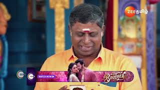 Sandhya Raagam | இந்த Plan-ஆ போட்டவரு நீங்கதானா😯 | Ep - 403 | Webisode | Dec 19 2024 | Zee Tamil