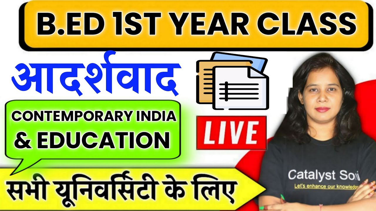 B.ed 2nd Year Exam 2023 | Inclusive Education And School | Yoga ...