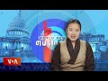 Watch Kunleng Full Broadcast Live Nov 4, 2024 VOA Tibetan ཀུན་གླེང་ཐད་གཏོང་། ༢༠༢༤ ཟླ་༡༡ ཚེས་༤