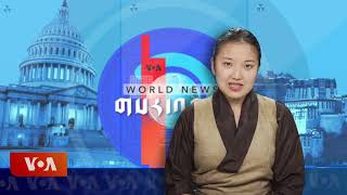 Watch Kunleng Full Broadcast Live Nov 4, 2024 VOA Tibetan ཀུན་གླེང་ཐད་གཏོང་། ༢༠༢༤ ཟླ་༡༡ ཚེས་༤