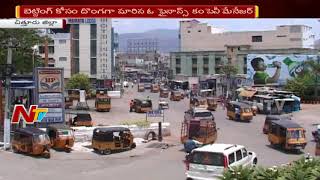 Police Arrests Cricket Betting Gang in Chitoor || Seized Mobiles \u0026 Laptops || NTV