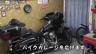 バイク　ガレージ　DIY　リフォーム　＃1　土壁の解体