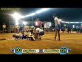 a.புதுப்பட்டி vs மிளகாய்பட்டி a.pudupatti vs milagaipatti kabaddi mass raid super match best raider