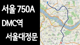 서울 750A번 버스 「DMC역→서울대정문」 야간 측면 주행영상