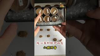 用在睡房｜純淨原始沉香