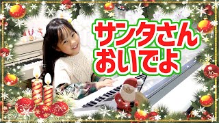 Christmas medley/Electone performance