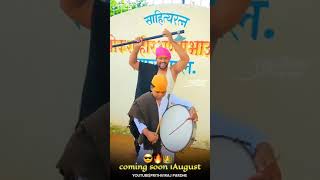 coming song 1 August status 2021 Annabhau sathe jayanti status halgi mangachi dj status