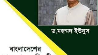 বাংলাদেশে প্রথম কি কি আছে।