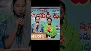 మంచి వాడు గొప్ప వాడు song by sisters